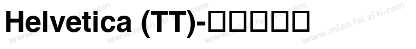 Helvetica (TT)字体转换